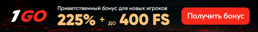 1go