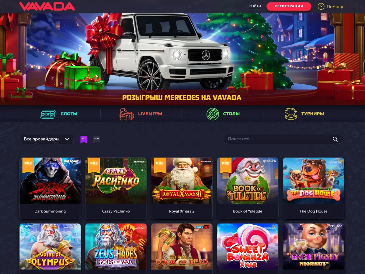Официальное зеркало Vavada Casino