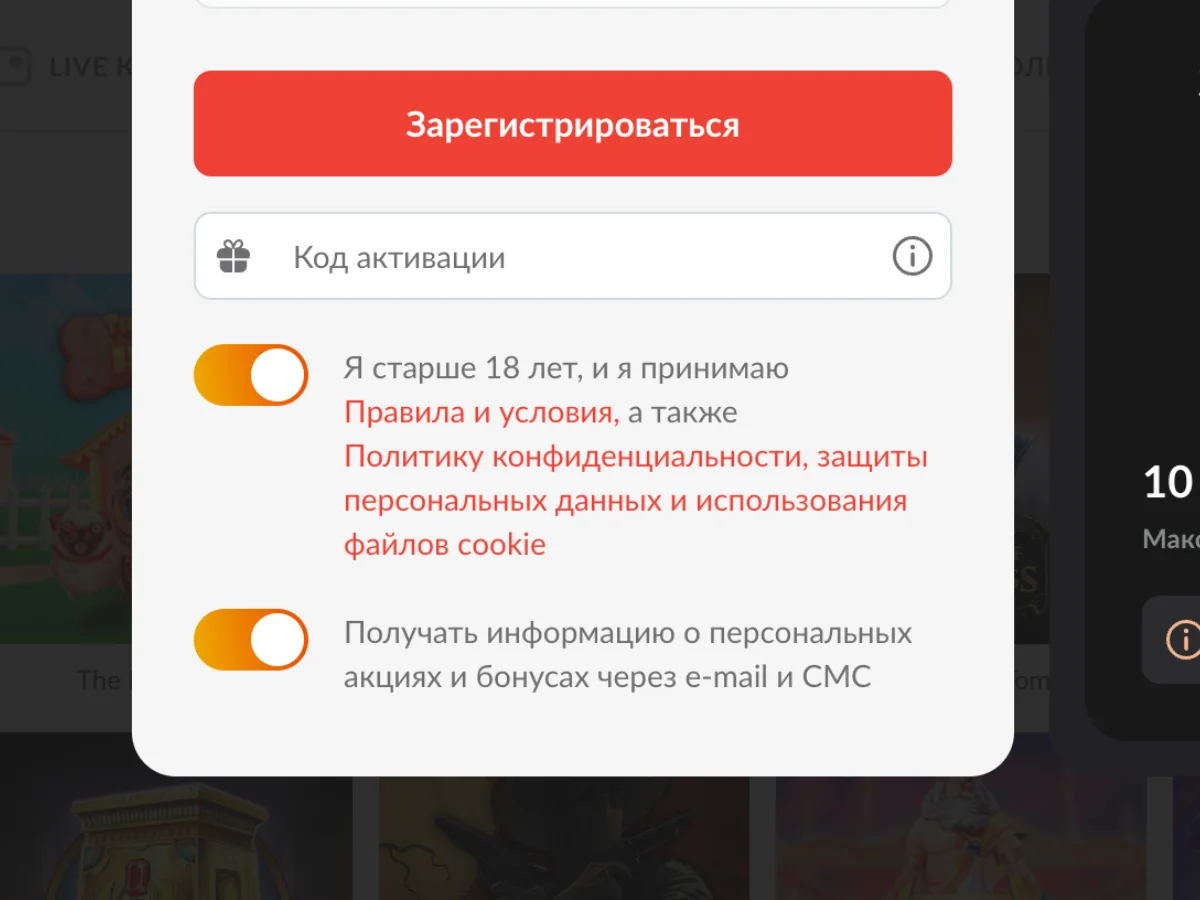 Завершите регистрацию учетной записи.